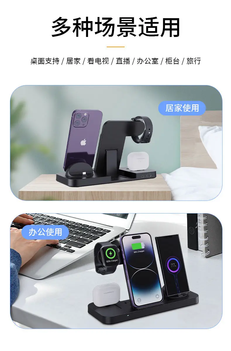 Six-In-One Wireless Charger for Apple Devices β feature 15