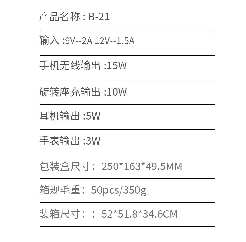 Six-In-One Wireless Charger for Apple Devices β feature 17