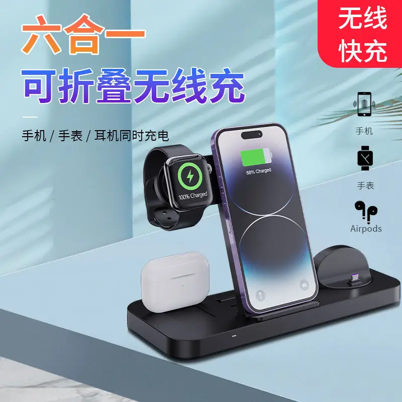 Six-In-One Wireless Charger for Apple Devices β feature 4