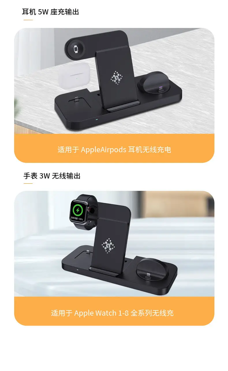 Six-In-One Wireless Charger for Apple Devices β feature 9