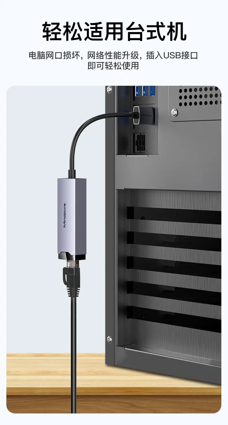 USB3.0 Gigabit to RJ45 Ethernet Drive-Free Plug & Play — feature 10