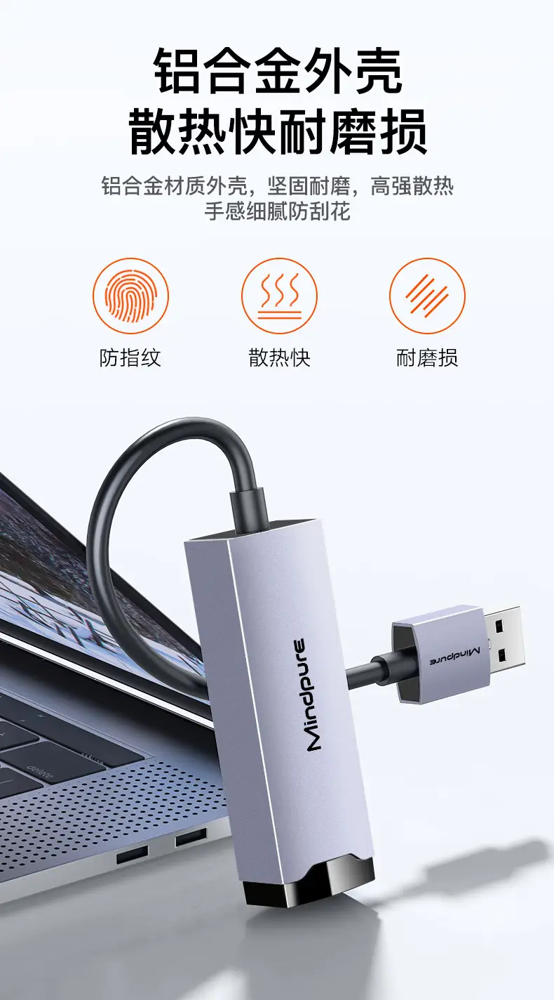 USB3.0 Gigabit to RJ45 Ethernet Drive-Free Plug & Play — feature 11