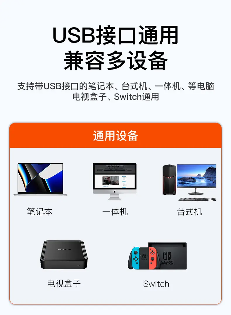 USB3.0 Gigabit to RJ45 Ethernet Drive-Free Plug & Play — feature 13