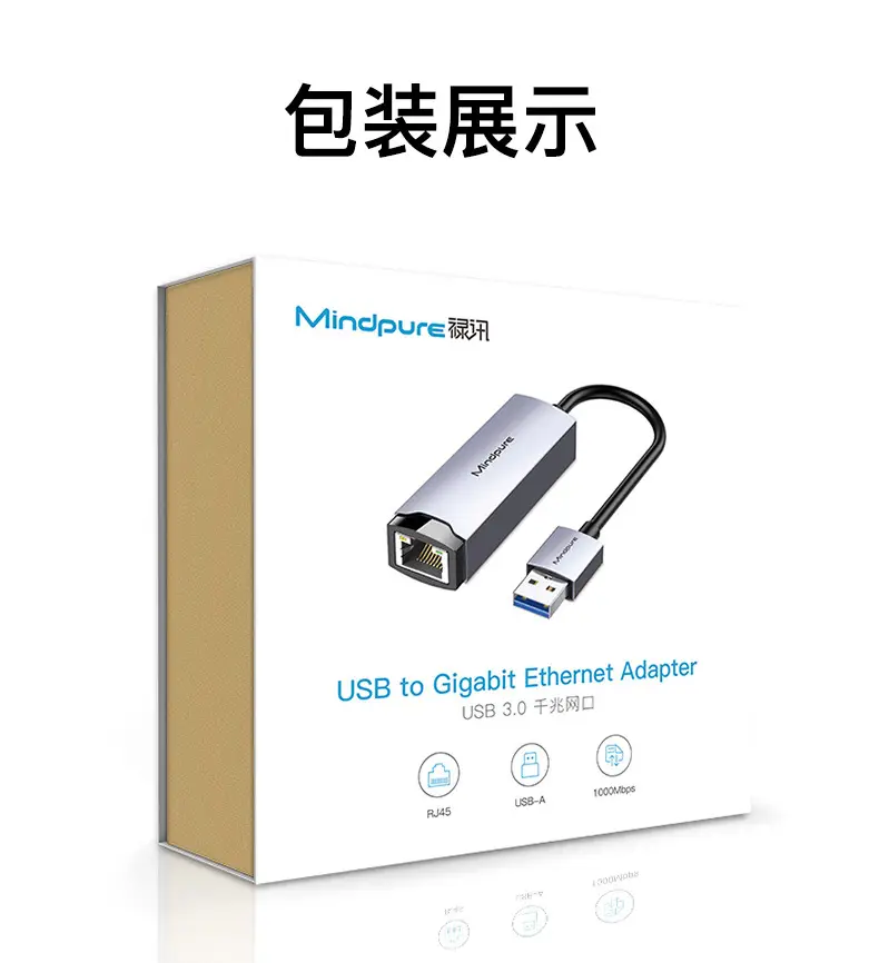 USB3.0 Gigabit to RJ45 Ethernet Drive-Free Plug & Play — feature 16