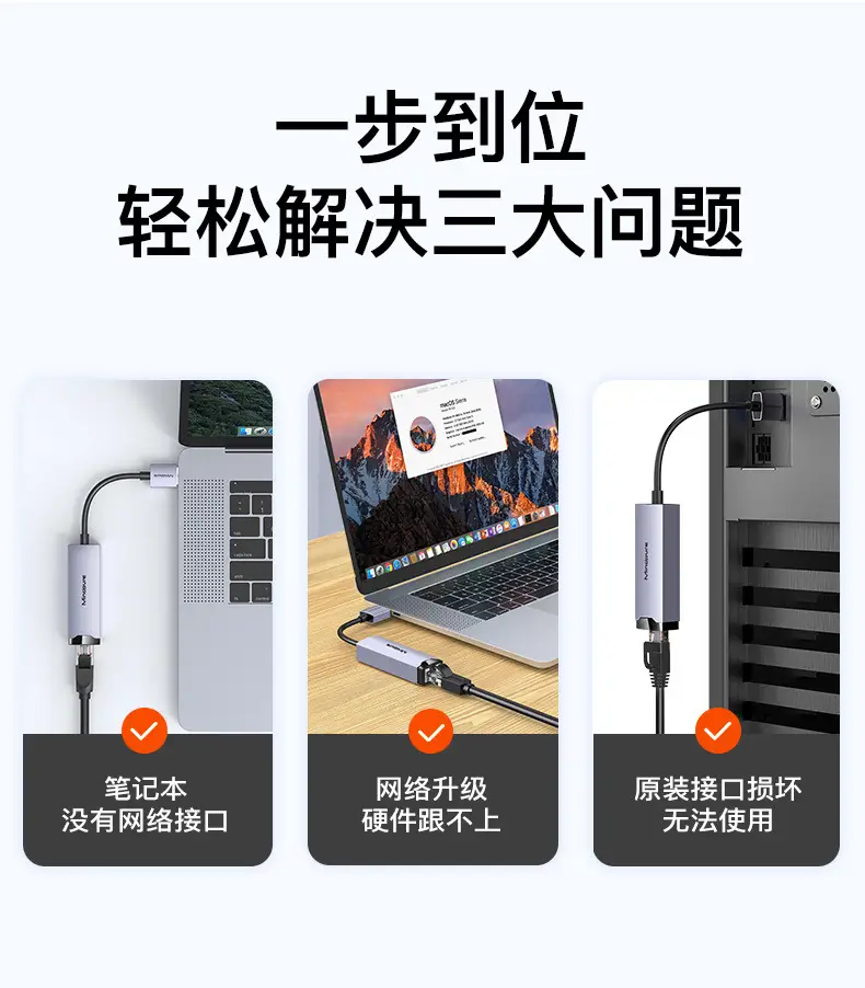USB3.0 Gigabit to RJ45 Ethernet Drive-Free Plug & Play — feature 2