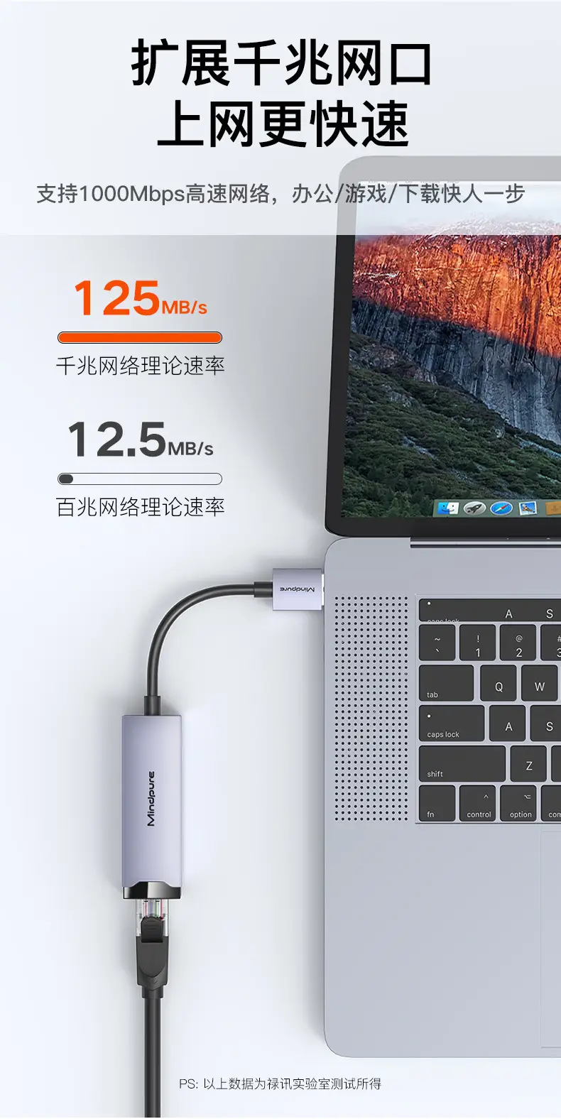 USB3.0 Gigabit to RJ45 Ethernet Drive-Free Plug & Play — feature 3