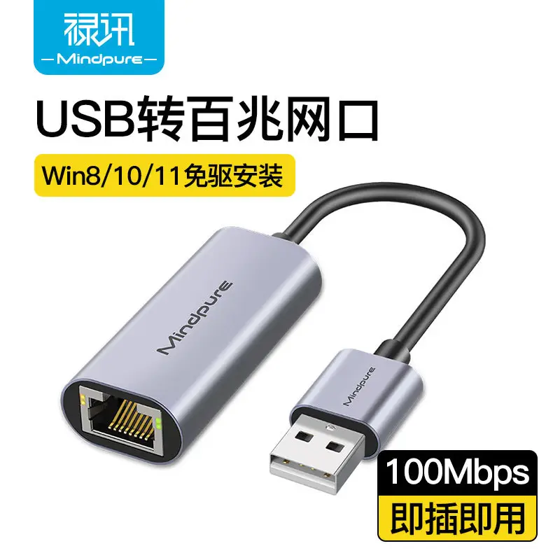 USB3.0 Gigabit to RJ45 Ethernet Drive-Free Plug & Play