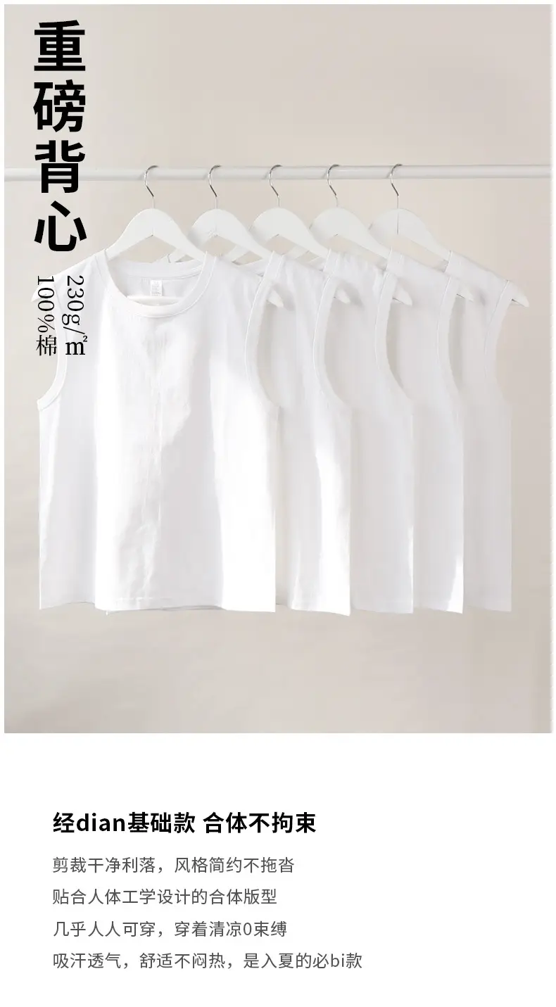 Men Black Sleeveless Cotton Vest 230g — feature 1