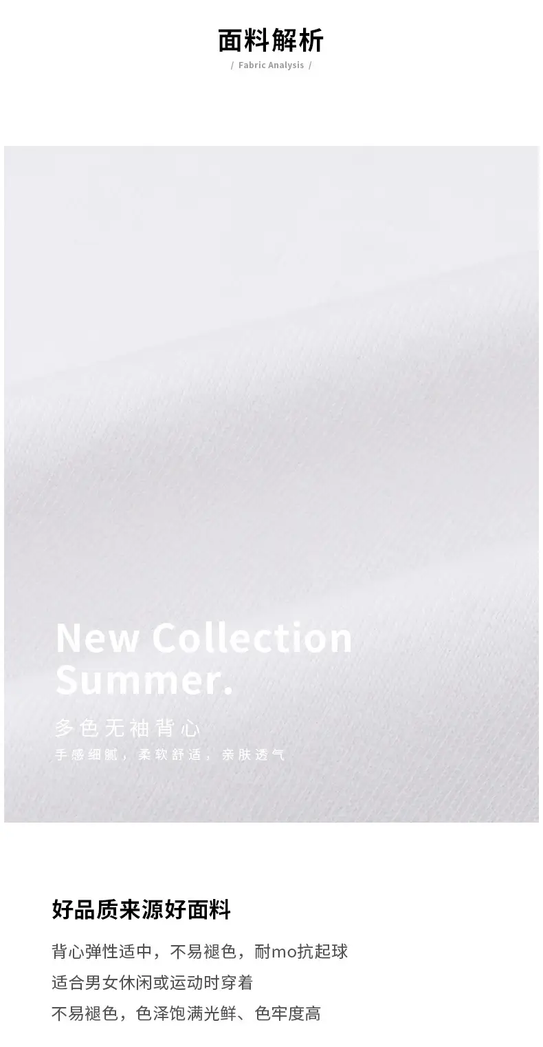 Men Black Sleeveless Cotton Vest 230g — feature 10