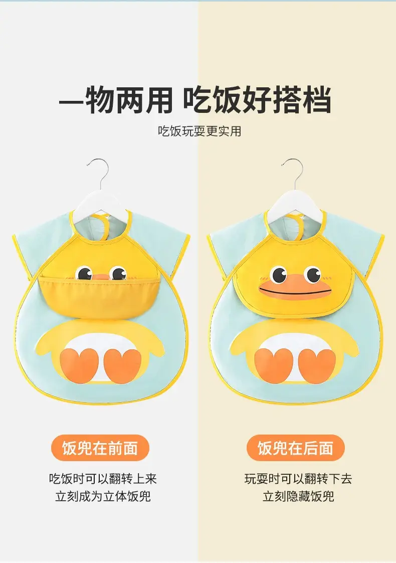 Waterproof Cat Baby Dinner Bib Apron for Boys — feature 2
