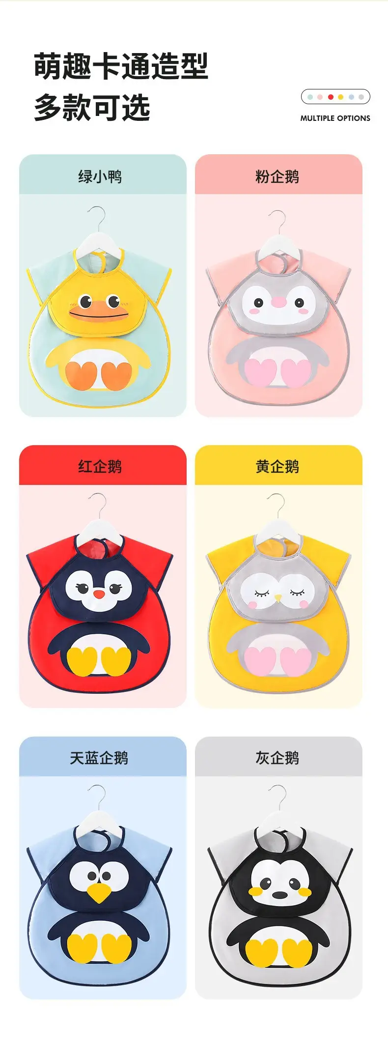 Waterproof Cat Baby Dinner Bib Apron for Boys — feature 8