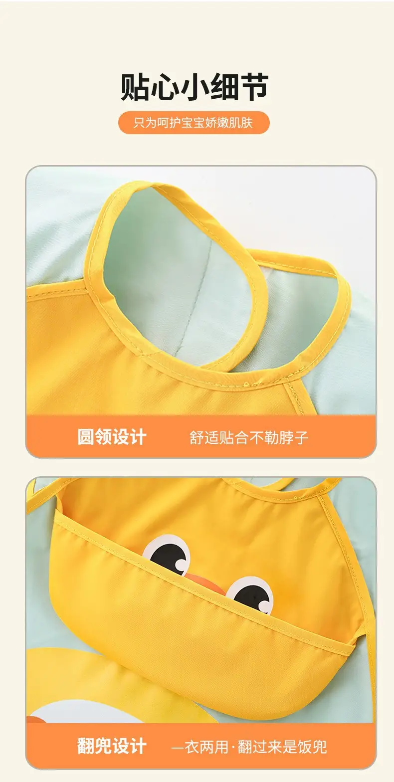 Waterproof Cat Baby Dinner Bib Apron for Boys — feature 9