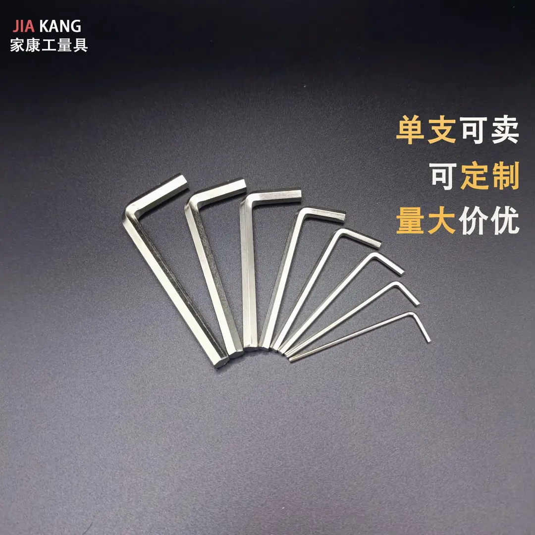 Hexagon wrench set of eight five-piece hard nickel-plated galvanized short wrench cross-border hexagon wrench