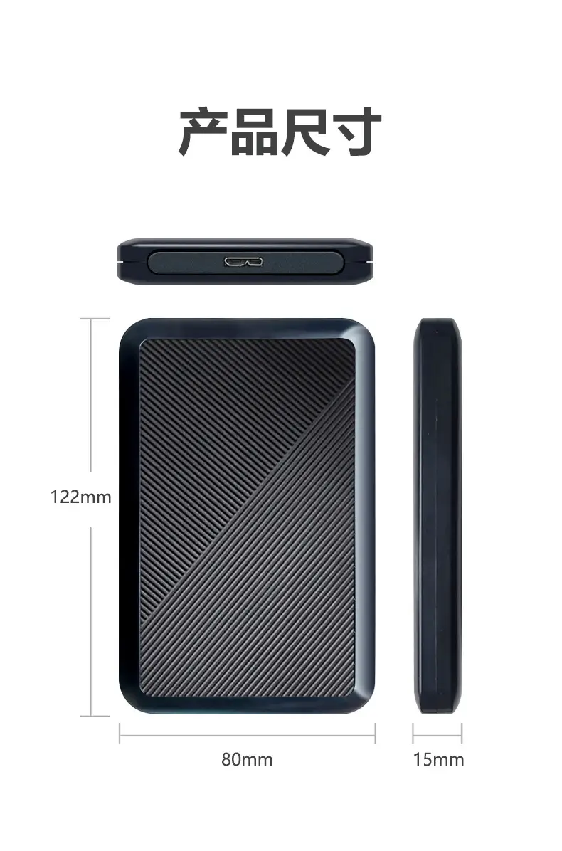 2.5-inch SSD External USB 3.0 Mobile Hard Disk Box — feature 15
