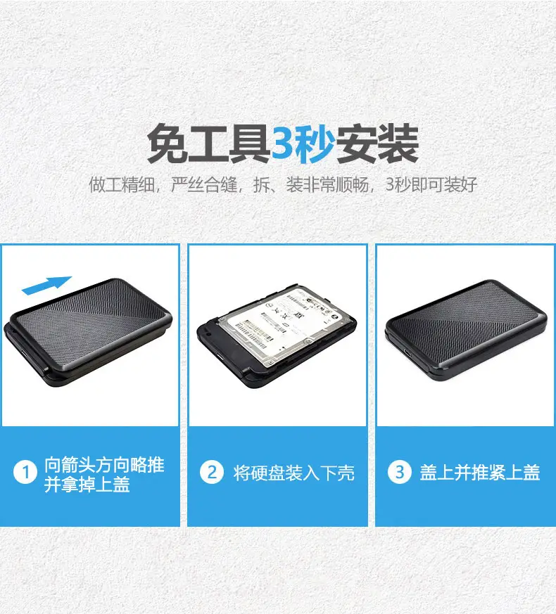 2.5-inch SSD External USB 3.0 Mobile Hard Disk Box — feature 16