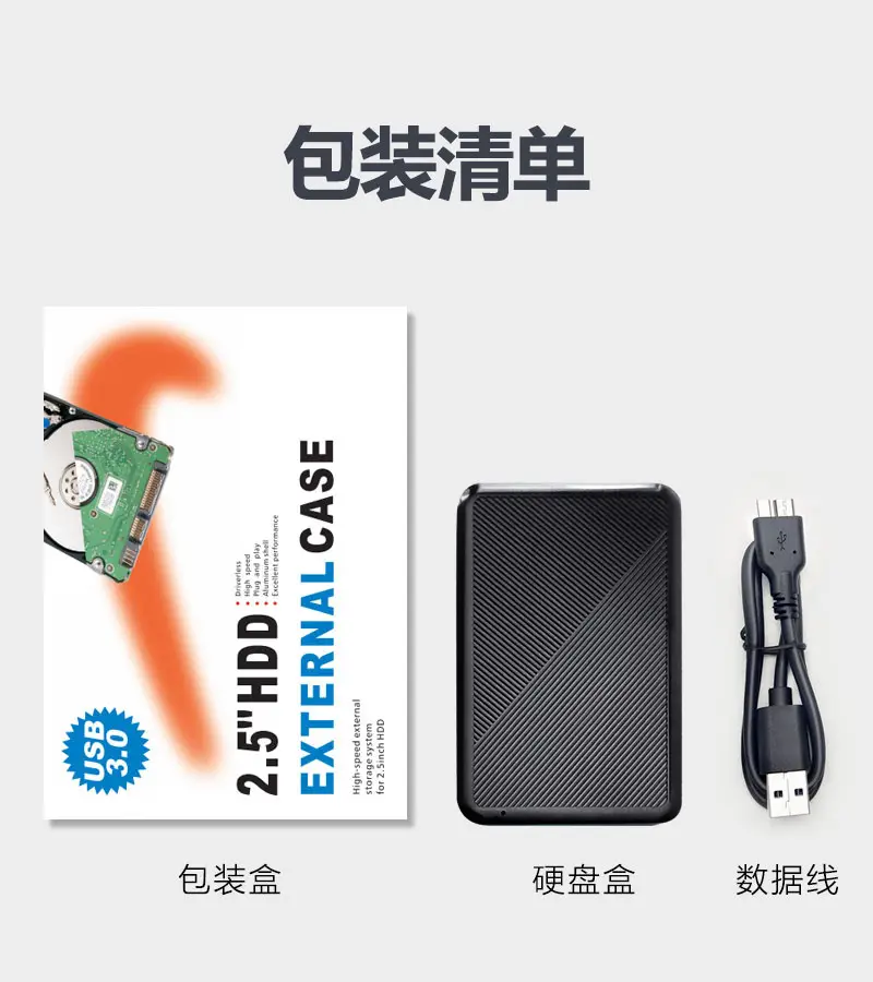 2.5-inch SSD External USB 3.0 Mobile Hard Disk Box — feature 19