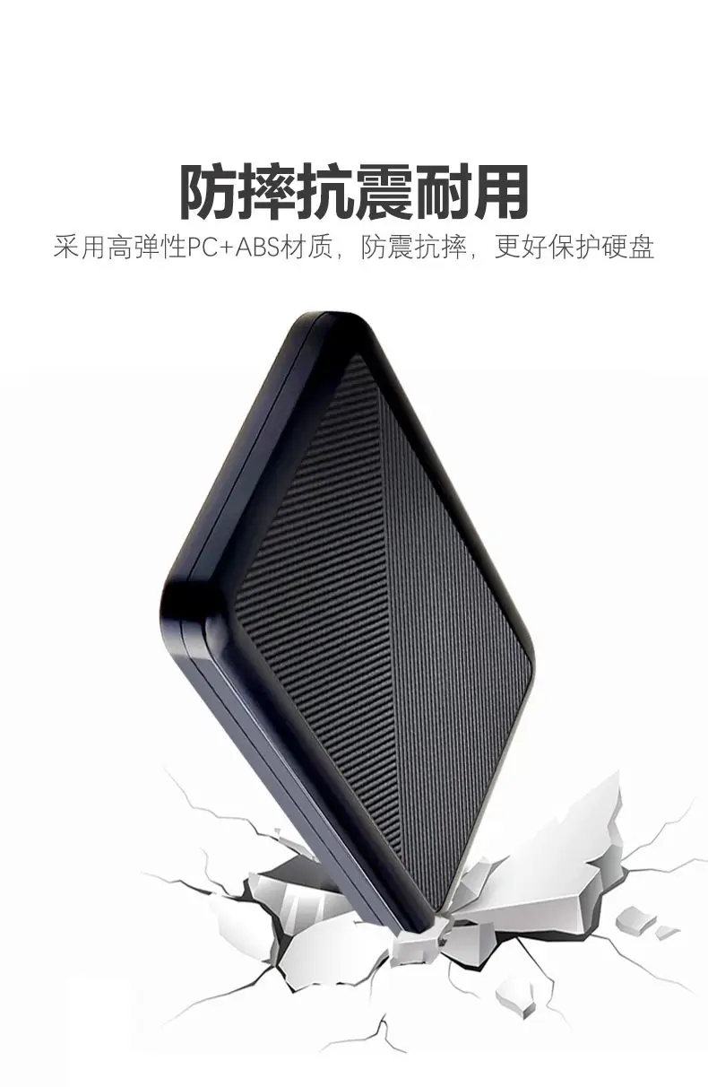 2.5-inch SSD External USB 3.0 Mobile Hard Disk Box — feature 4