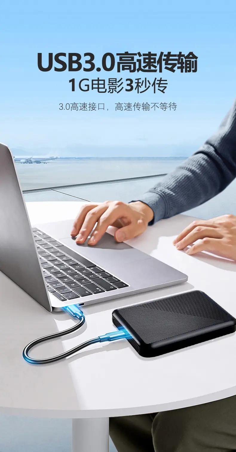 2.5-inch SSD External USB 3.0 Mobile Hard Disk Box — feature 5
