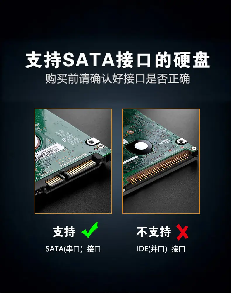 2.5-inch SSD External USB 3.0 Mobile Hard Disk Box — feature 7