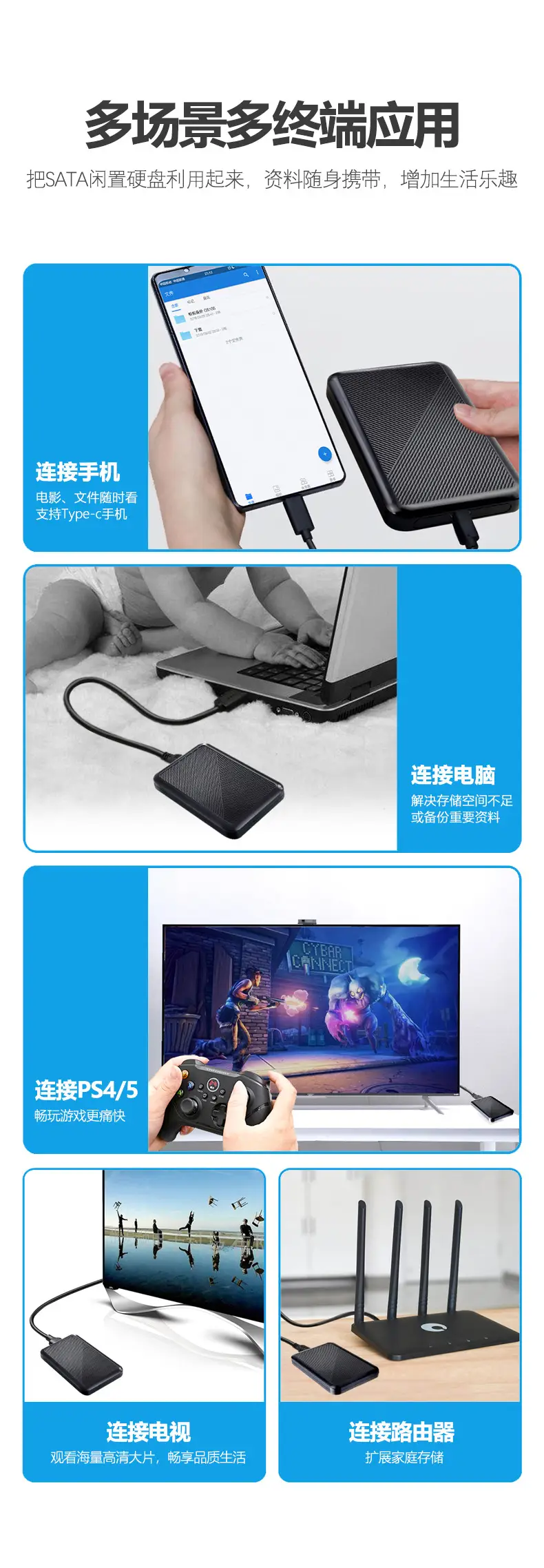 2.5-inch SSD External USB 3.0 Mobile Hard Disk Box — feature 8