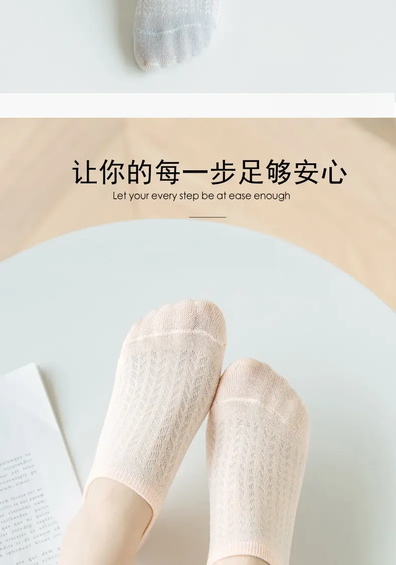 Socks Women's Spring and Summer Thin Shallow Mouth Invisible Boat Socks Non-slip and Non-falling Mesh Breathable Air-conditioning Socks Women's Socks — feature 11