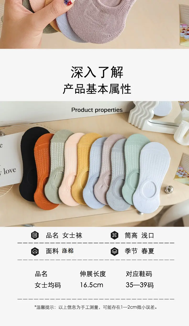 Socks Women's Spring and Summer Thin Shallow Mouth Invisible Boat Socks Non-slip and Non-falling Mesh Breathable Air-conditioning Socks Women's Socks — feature 5
