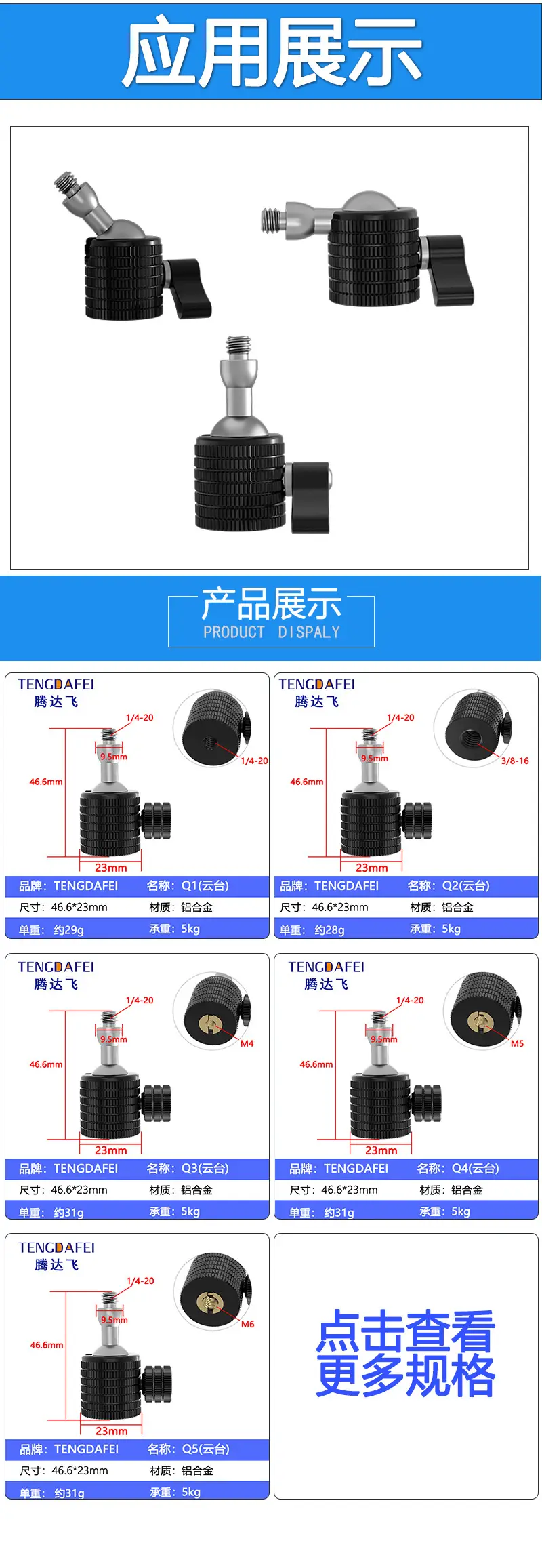 详情_04.jpg