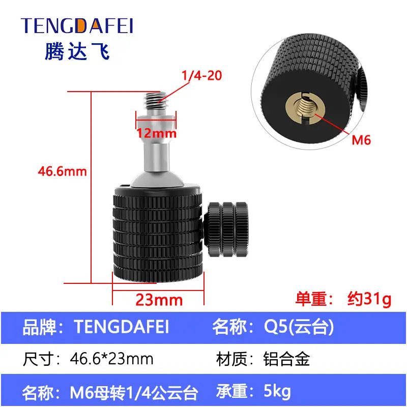 Tengdafei 360-degree Pan-Tilt Tripod Camera Support 1/4 3/8 - Image 10