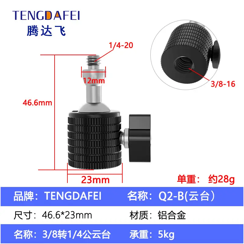 Tengdafei 360-degree Pan-Tilt Tripod Camera Support 1/4 3/8 - Image 2