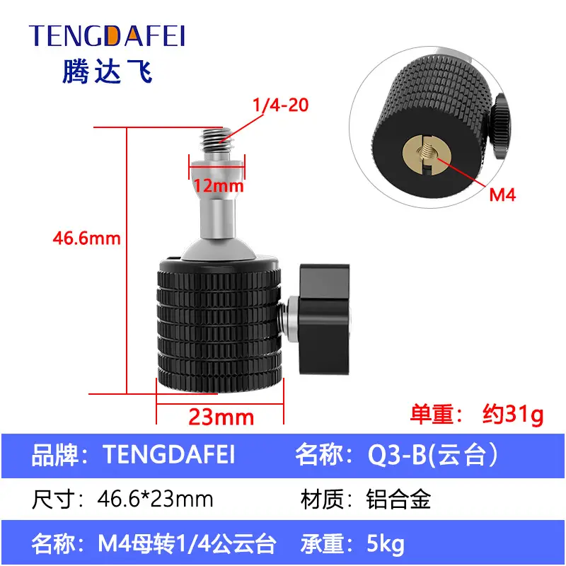 Tengdafei 360-degree Pan-Tilt Tripod Camera Support 1/4 3/8 - Image 3