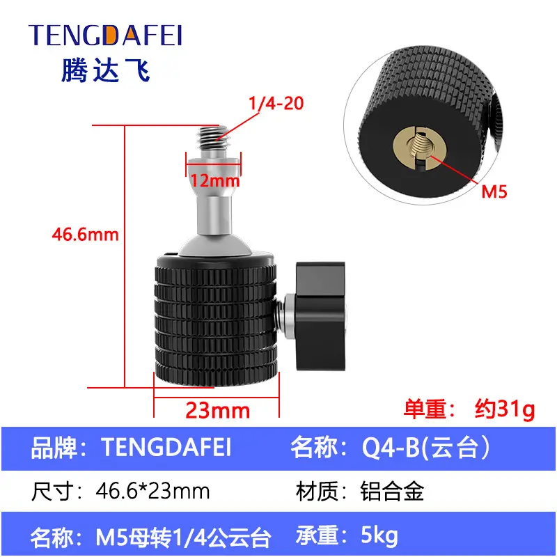 Tengdafei 360-degree Pan-Tilt Tripod Camera Support 1/4 3/8 - Image 4