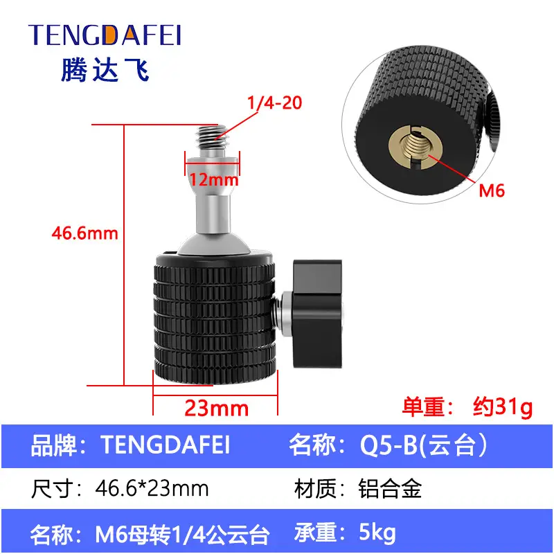 Tengdafei 360-degree Pan-Tilt Tripod Camera Support 1/4 3/8 - Image 5
