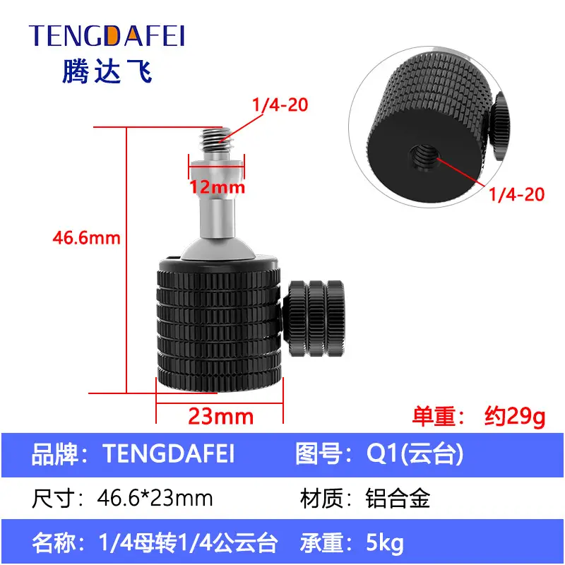 Tengdafei 360-degree Pan-Tilt Tripod Camera Support 1/4 3/8 - Image 6