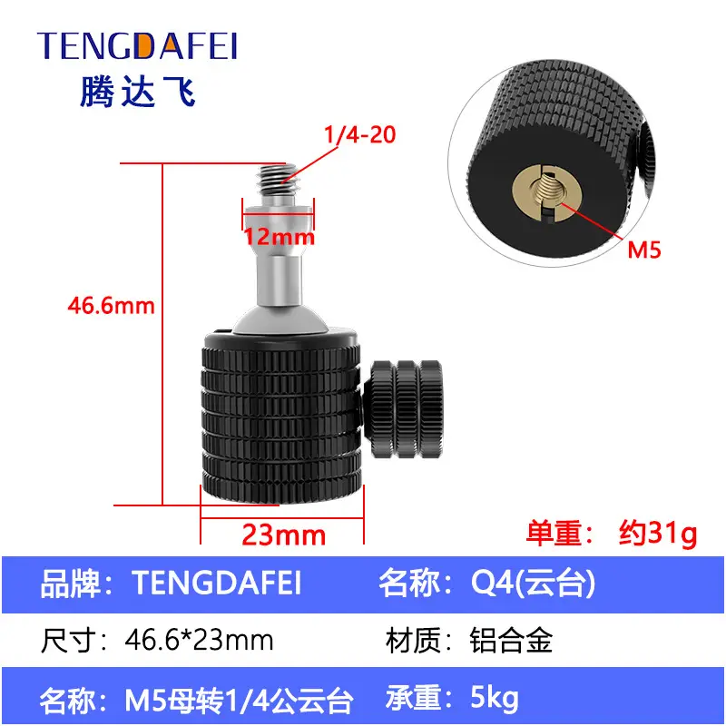 Tengdafei 360-degree Pan-Tilt Tripod Camera Support 1/4 3/8 - Image 9