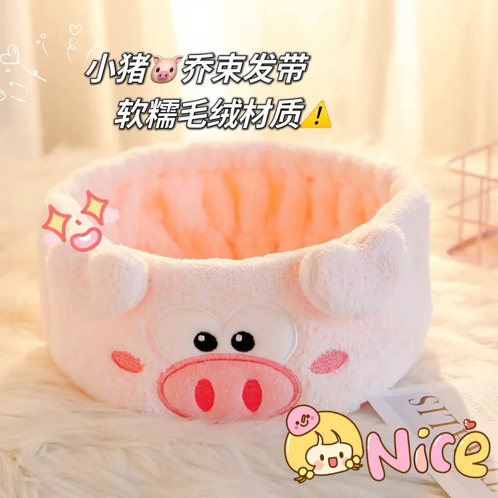 Cute Cartoon Pig Headband for Women Makeup & Hairpin - Image 5