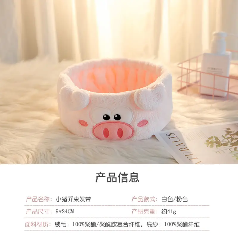 Cute Cartoon Pig Headband for Women Makeup & Hairpin - Image 6