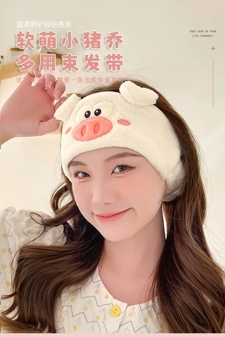 Cute Cartoon Pig Headband for Women Makeup & Hairpin — feature 1