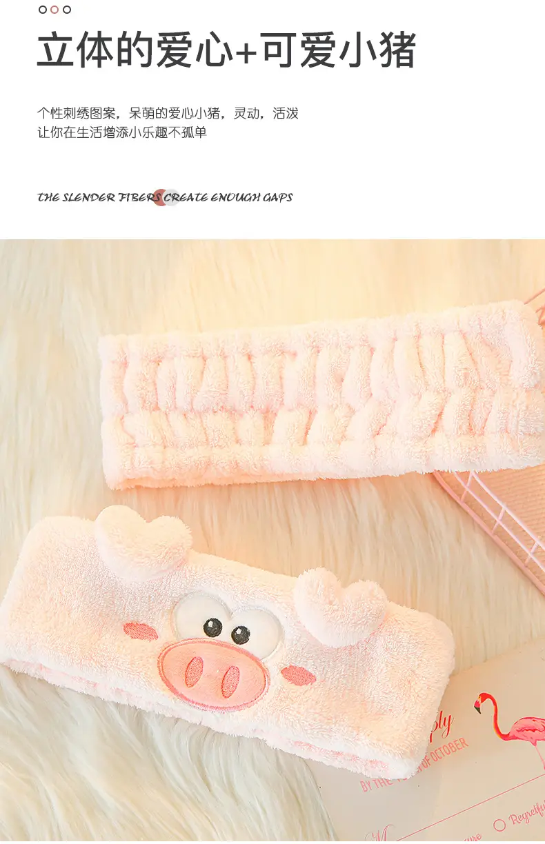 Cute Cartoon Pig Headband for Women Makeup & Hairpin — feature 11