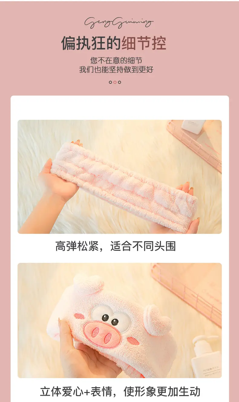 Cute Cartoon Pig Headband for Women Makeup & Hairpin — feature 12
