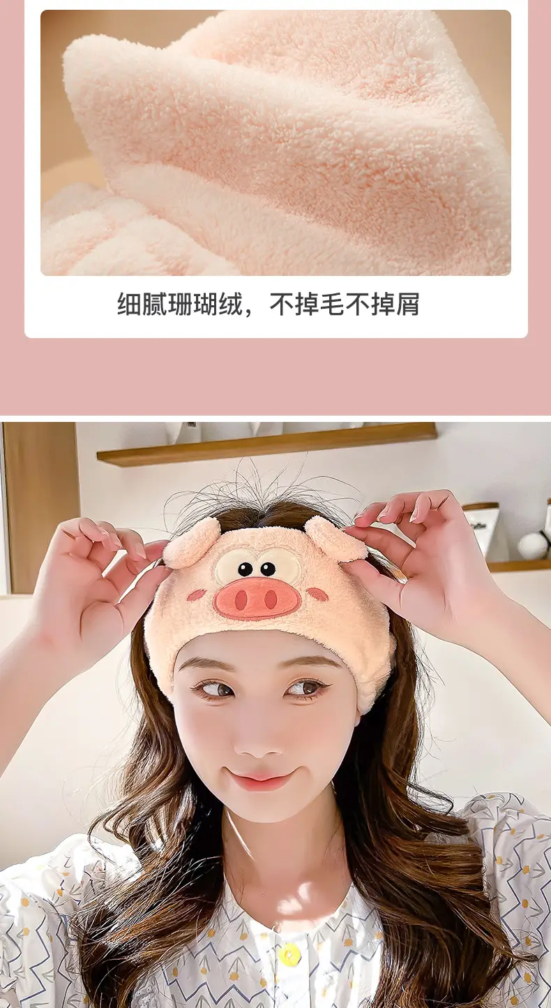 Cute Cartoon Pig Headband for Women Makeup & Hairpin — feature 13