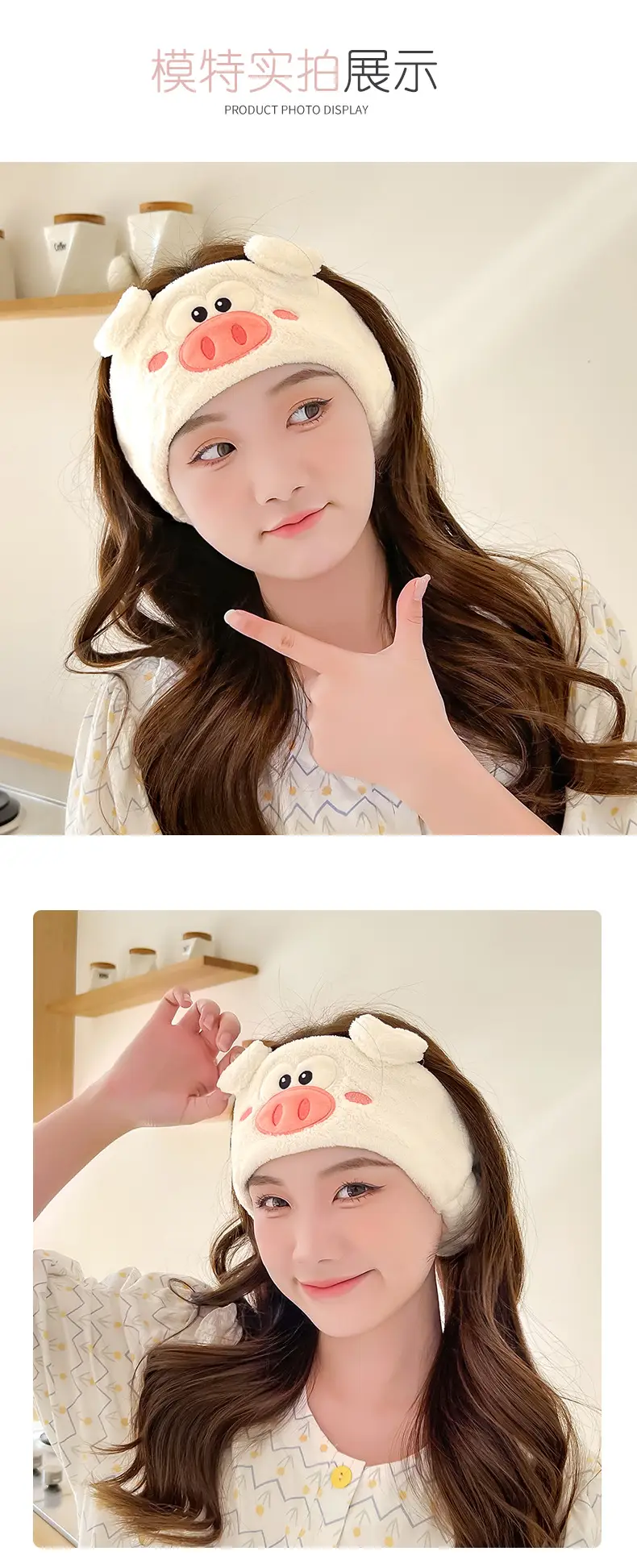 Cute Cartoon Pig Headband for Women Makeup & Hairpin — feature 14