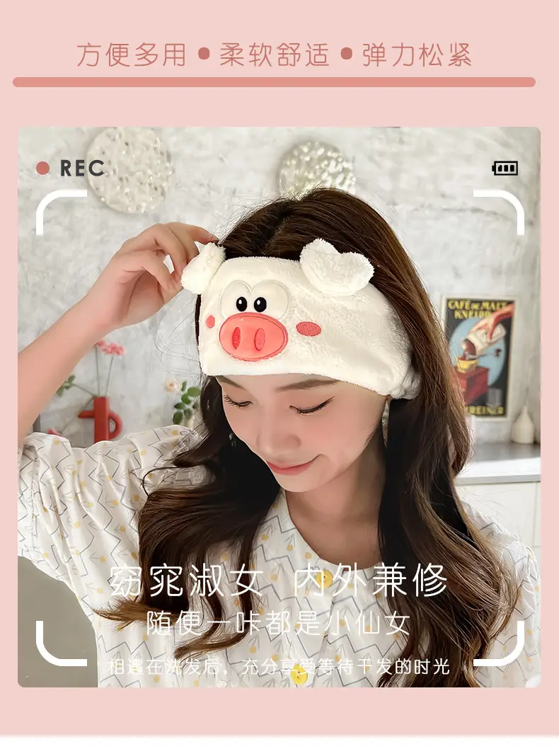 Cute Cartoon Pig Headband for Women Makeup & Hairpin — feature 3