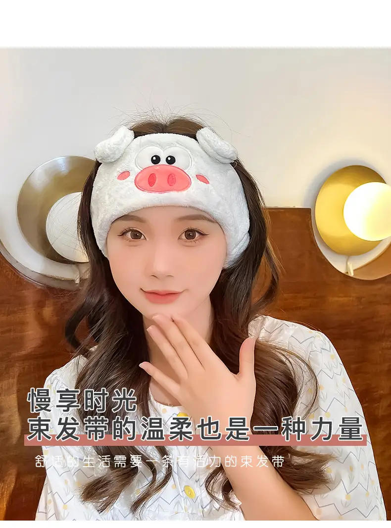 Cute Cartoon Pig Headband for Women Makeup & Hairpin — feature 4