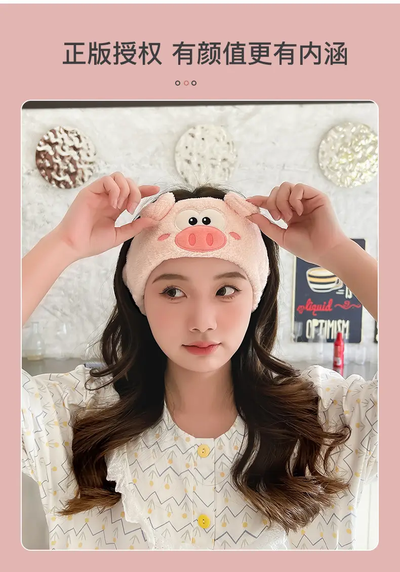 Cute Cartoon Pig Headband for Women Makeup & Hairpin — feature 7