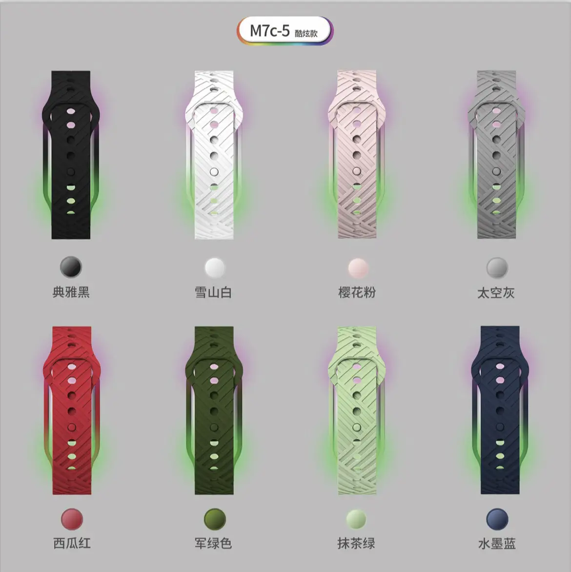 M7C Digital Luminous Sports Watch with LED Band — feature 6