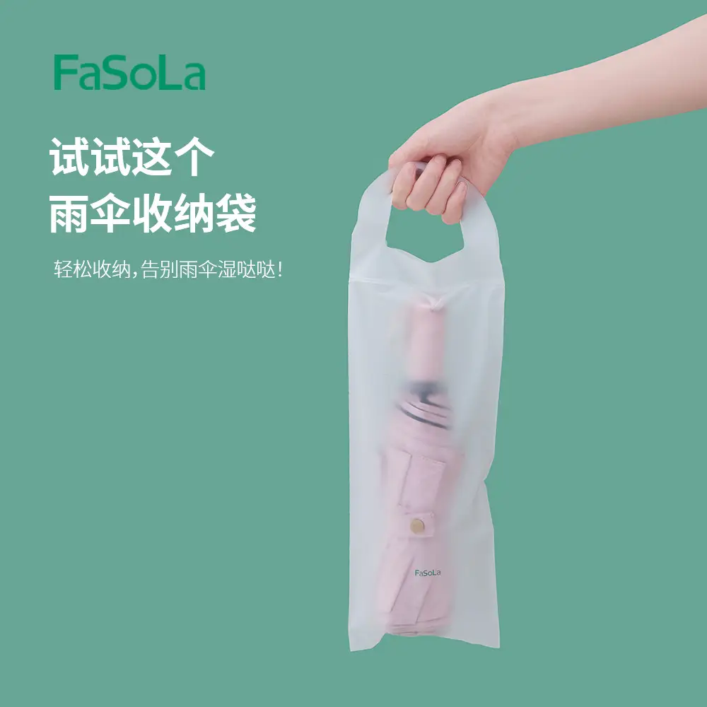 FaSoLa Umbrella Set Umbrella Storage Bag Umbrella Bag Umbrella Bag Wet Umbrella Car Umbrella Bag Waterproof Bag Set