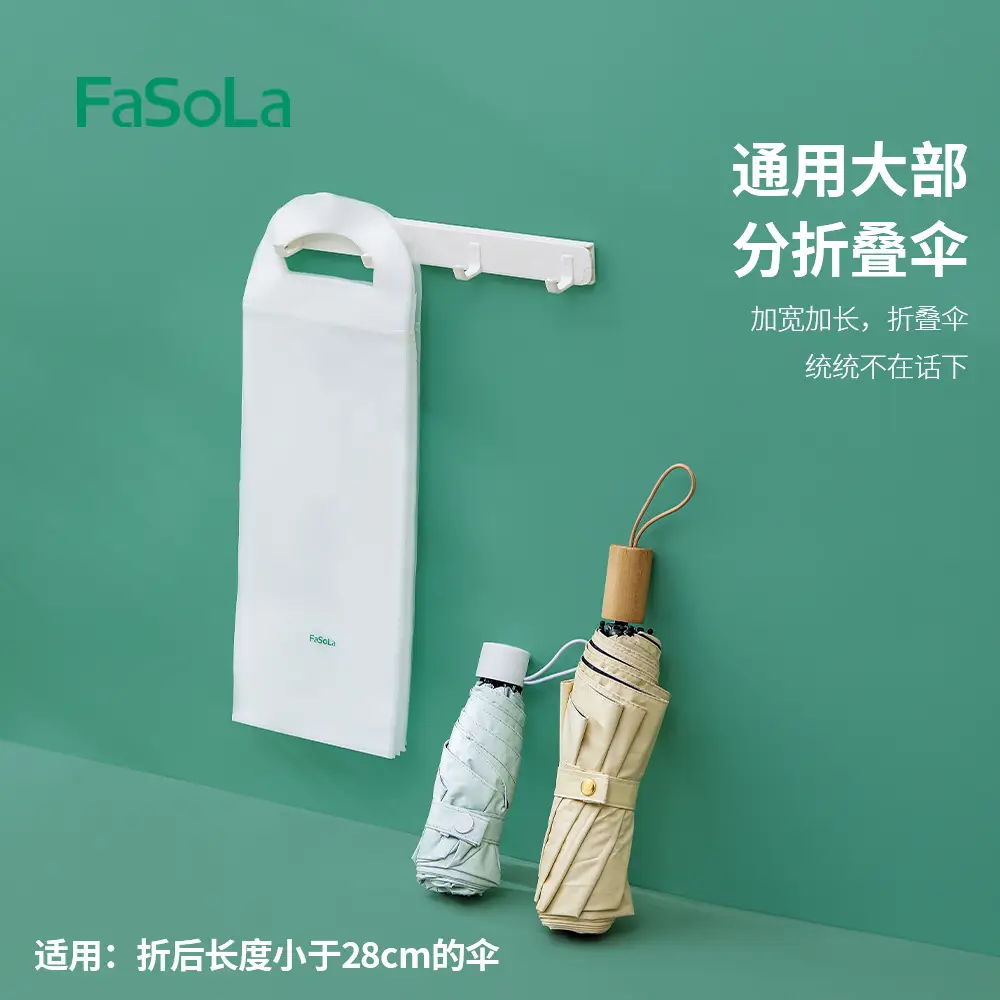 FaSoLa Umbrella Set Umbrella Storage Bag Umbrella Bag Umbrella Bag Wet Umbrella Car Umbrella Bag Waterproof Bag Set