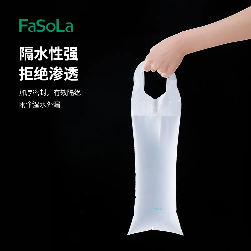 FaSoLa Umbrella Set Umbrella Storage Bag Umbrella Bag Umbrella Bag Wet Umbrella Car Umbrella Bag Waterproof Bag Set