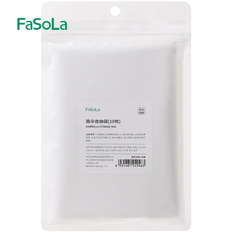 FaSoLa Umbrella Set Umbrella Storage Bag Umbrella Bag Umbrella Bag Wet Umbrella Car Umbrella Bag Waterproof Bag Set