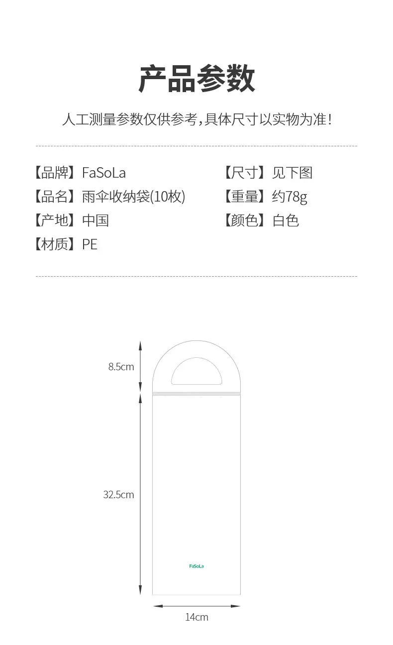 FaSoLa Umbrella Set Umbrella Storage Bag Umbrella Bag Umbrella Bag Wet Umbrella Car Umbrella Bag Waterproof Bag Set — feature 14